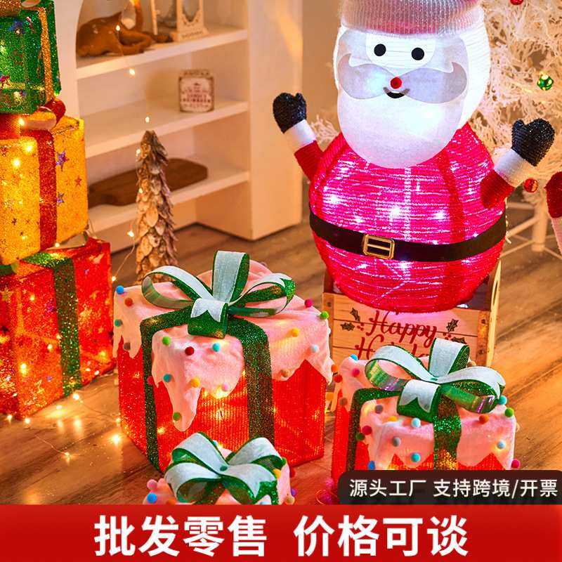 太阳能大号圣诞雪人摆件发光礼盒圣诞老人造型装饰灯商场庭院布置,模玩/动漫/周边/娃圈三坑/桌游,模型制作工具/辅料耗材,淘宝优惠券,粉丝福利购,淘宝优惠卷