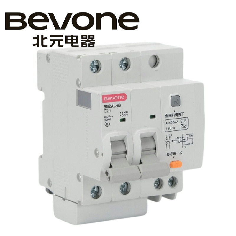 北京北元电器BB2AL-63/2P漏电保护断路器1PN家用3P空气开关4P微断