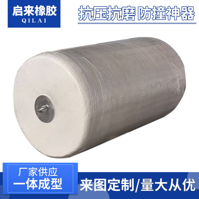 实心聚氨酯护舷码头停靠船用防撞球EVA护舷泡沫填充防撞护舷批发
