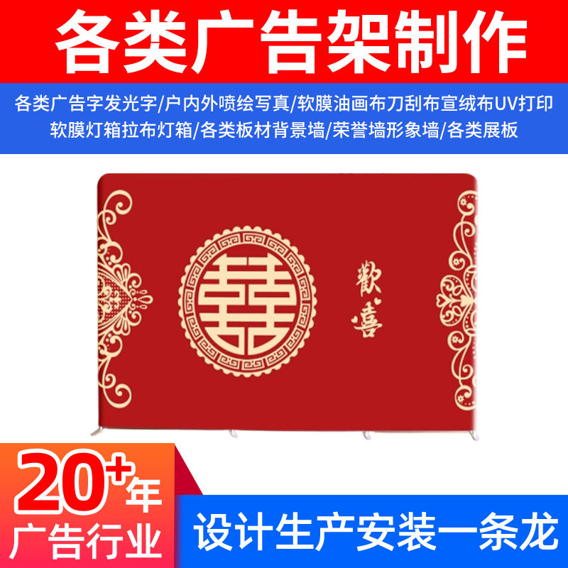 快幕秀展架拉网背景板广告架签名墙制作活动签到墙展示架手机店