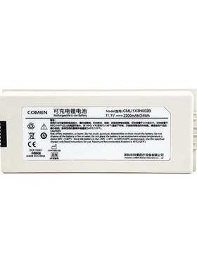 CMLI1X3N002B Comen科曼 NC10 NC8A NC12A监护仪电池 11.1V锂电池