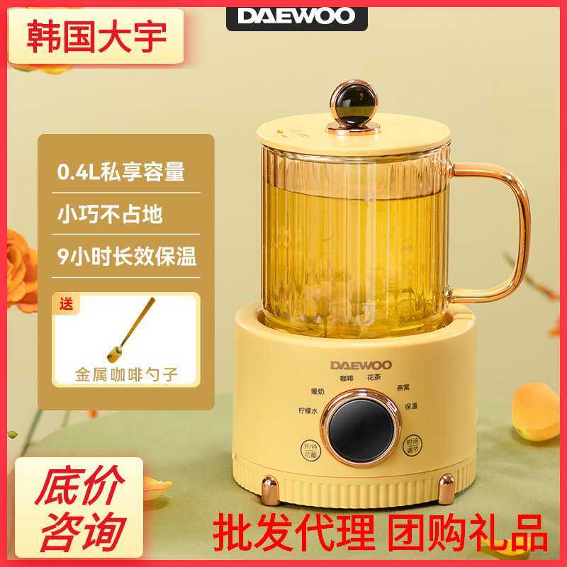 韩国大宇养生壶Y01办公室小型mini电热养生杯家用多功能煮茶器热,模玩/动漫/周边/娃圈三坑/桌游,模型制作工具/辅料耗材,淘宝优惠券,粉丝福利购,淘宝优惠卷