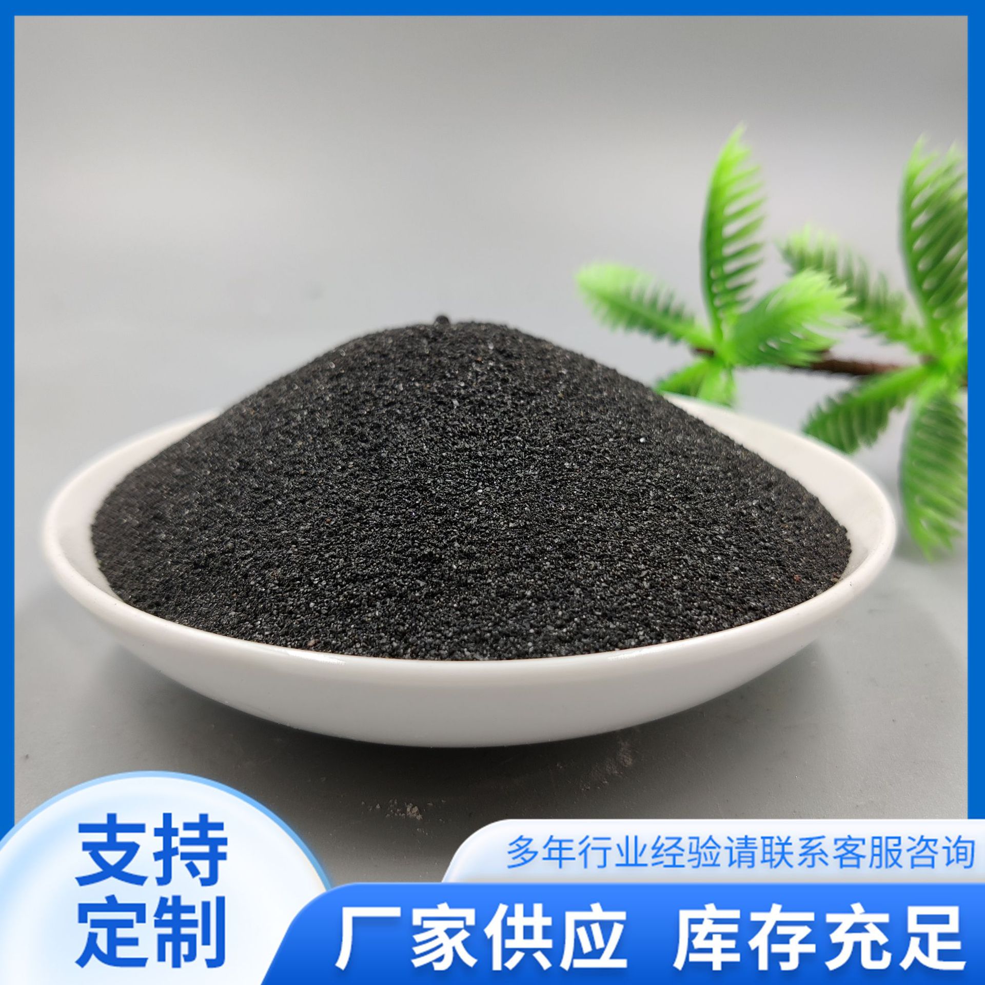 厂销暖宝宝发热铁粉还原铁粉配重铁砂水处理磁铁粉四氧化三铁粉