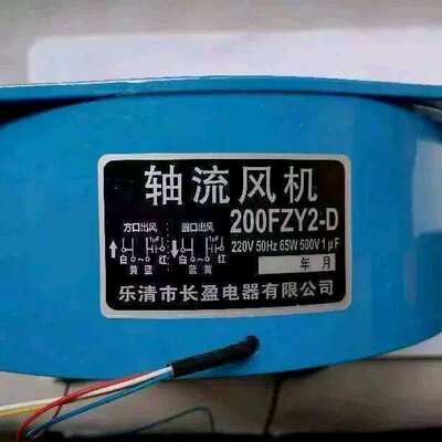 200FZY4-D蓝色轴流风机380V 50HZ65W散热工业风机210*210