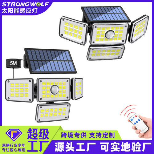 2025新款太阳能壁灯四头旋转户外防水路灯人体感应道路照明庭院灯