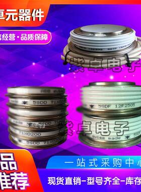 晶闸管5STP21F1400 5STP20F1201 5STP20F1401 5STP20F1601