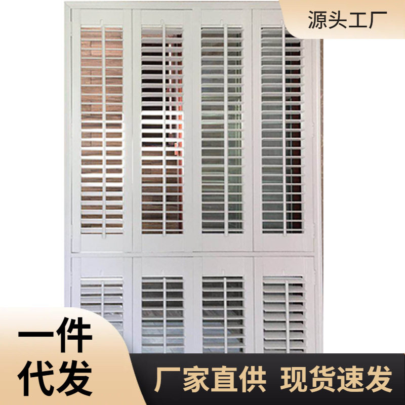 ?厂家直销欧式实木百叶门百叶窗卫生间免打孔江浙沪上门测量安