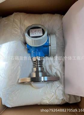 FMR50-17D0/0 恩德斯豪斯Endress+Hauser雷达液位计