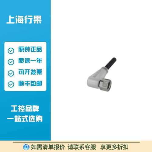 巴鲁夫BCC02MJ非屏蔽传感器电缆BCC M323-0000-10-004-PX0334-050