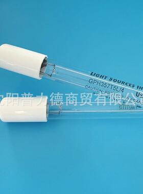 Light Sources/莱邵思17W紫外线灯GPH357T5L/4P水处理杀菌灯254nm
