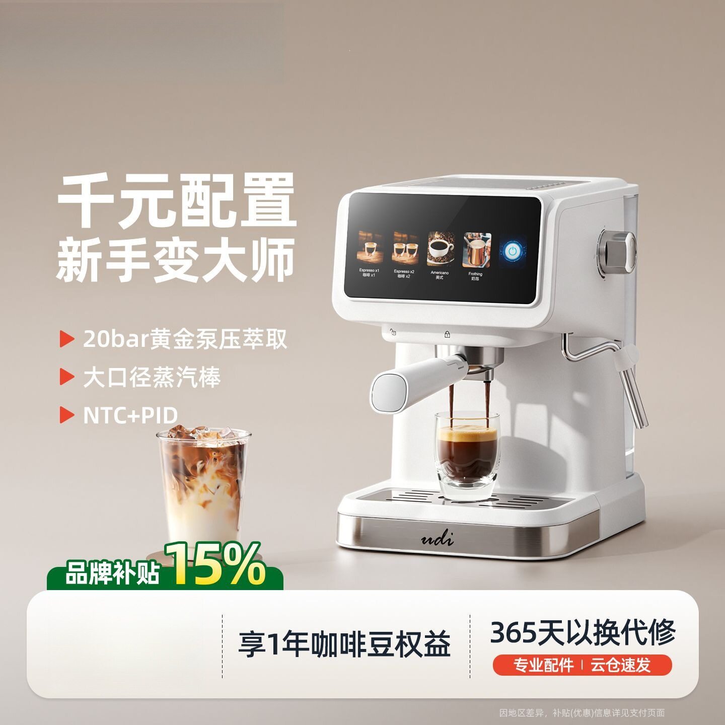 咖啡机半自动20BAR高压萃取PID+NTC办公室咖啡机厂家直销源头工厂