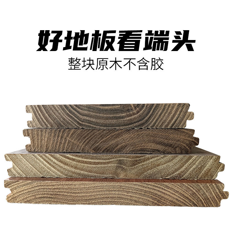 金刚柚木实木地板纯原木简约奶油风卧室内家用木地板南浔工厂直销