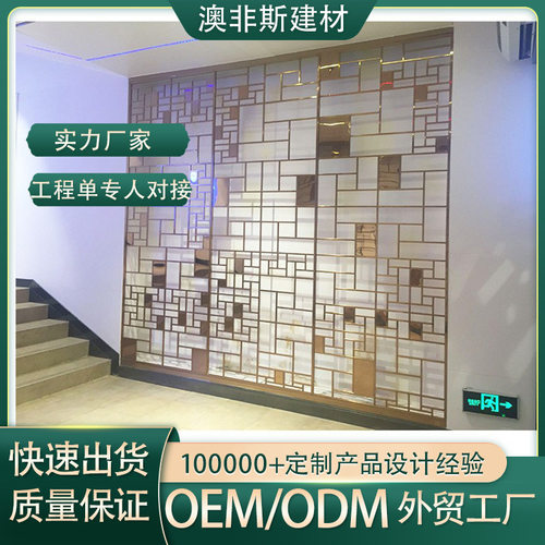 轻奢钛金 不锈钢屏风 镂空花格 酒店不锈钢屏风隔断工程