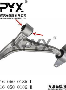 适用于奔驰W177W247C118X118摆臂胶套OE:0160500185 0160500186