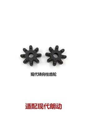 适用于现代起亚汽车发动机转向柱垫片56315-2K000 56315-2K000FFF