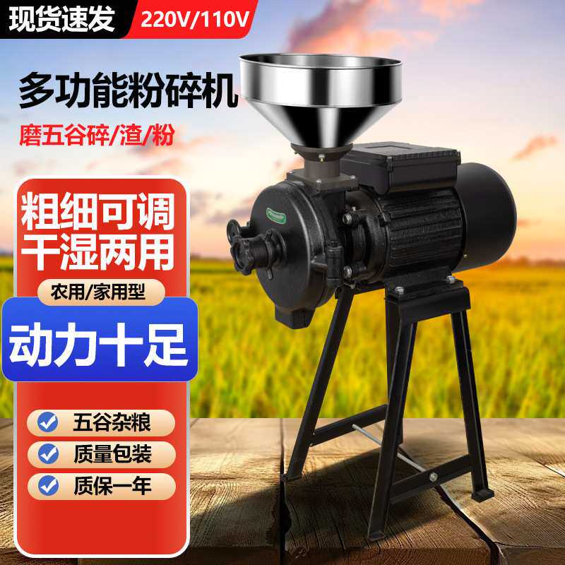 干湿两用磨浆机商用豆浆机家用小型玉米五谷杂粮磨粉机粉碎机欧规