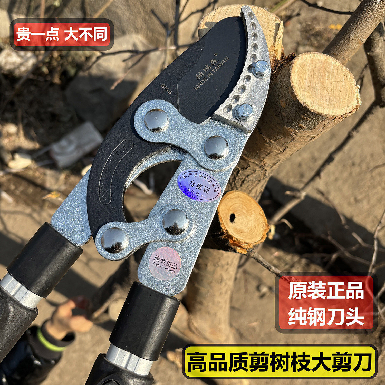 园艺粗枝修剪剪刀伸缩加固款竹子专用剪枝钳与锯工具