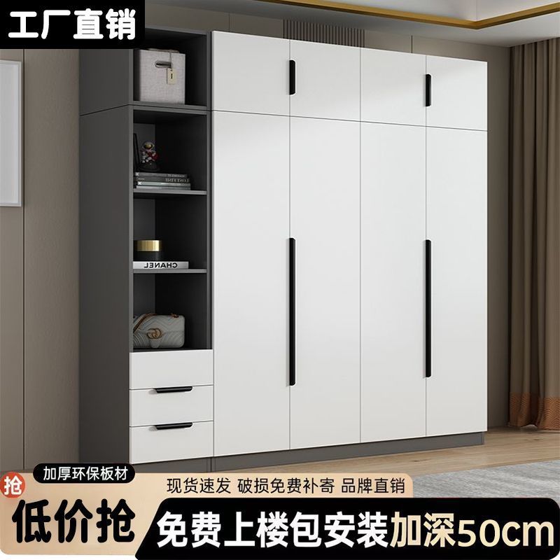 北欧风带抽屉大衣橱租房家用多功能衣柜小户型家用多功能收纳柜