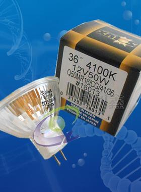 SOLUX 灯杯 12V50W 36° 4100K博物馆 展览馆 珠宝馆 光源灯