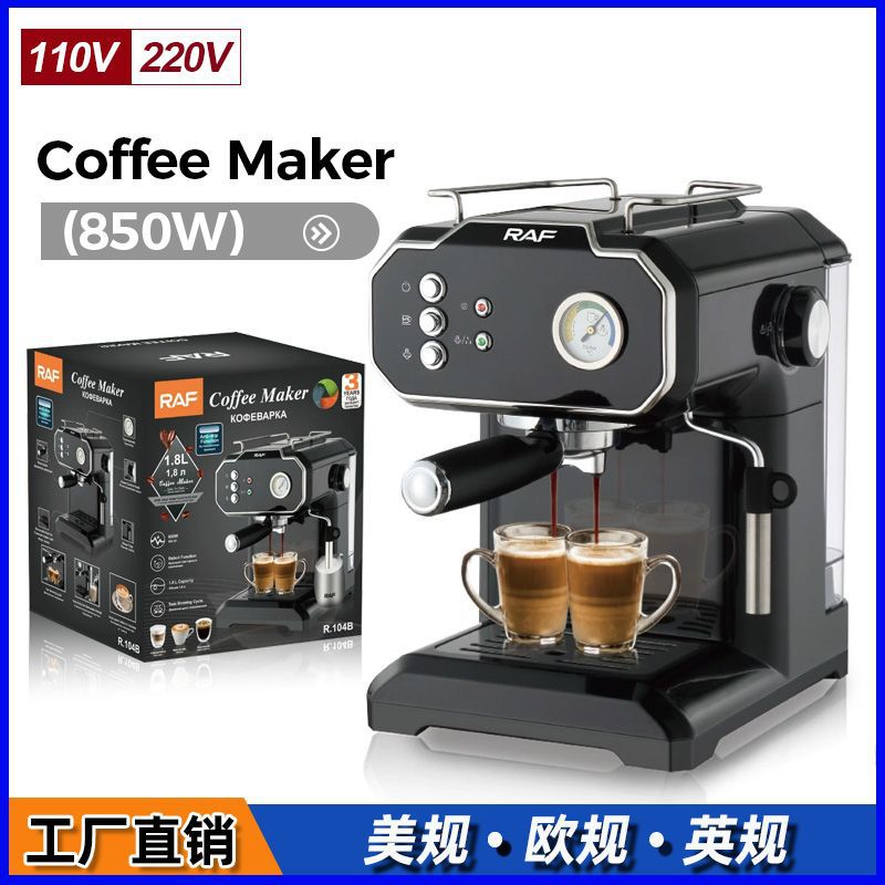 欧规跨境意式咖啡机家用小型半自动高压蒸汽打奶泡萃取可拉花