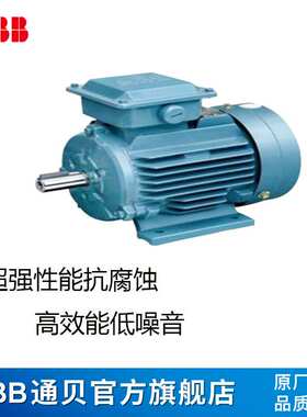 ABB电机M3BP100LC4 2.2KW 4级 卧式立式