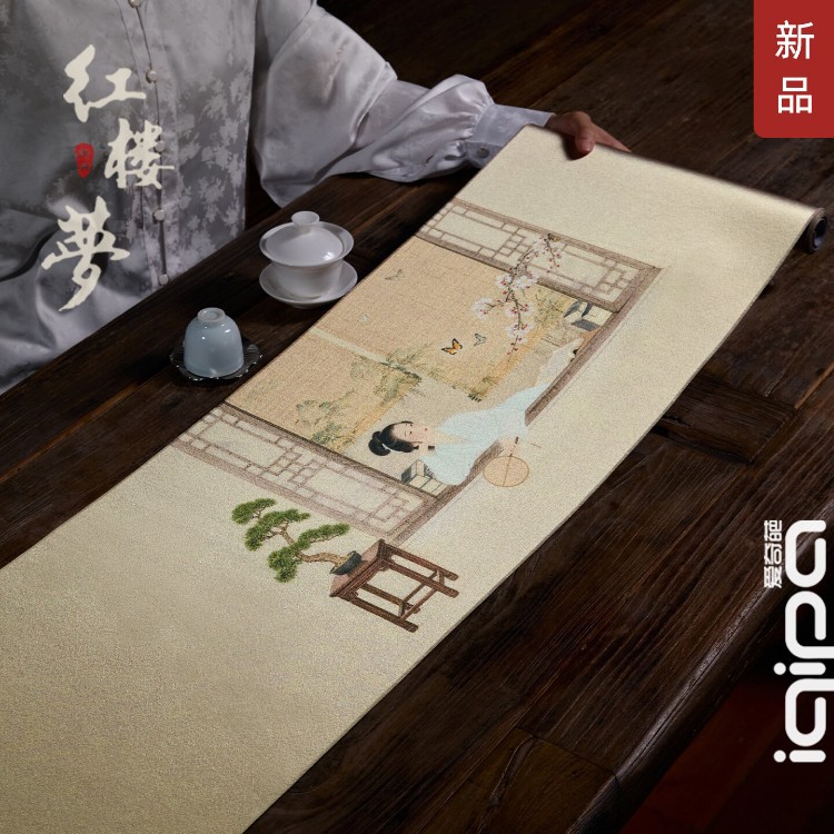 爱奇葩iqipa 夏日即事桌旗中式禅意茶桌垫布工笔仕女图茶席桌旗布