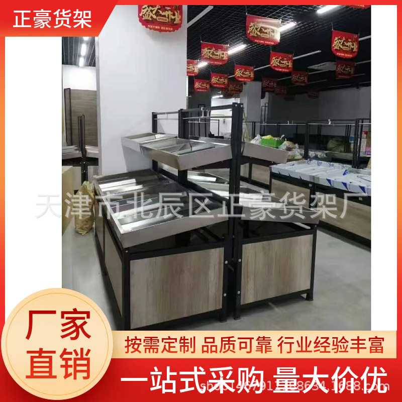 不锈钢果蔬架水果店货架蔬菜店货架生鲜超市货架水果货架展示架