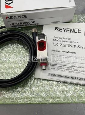 LR-ZB250CP LR-ZB100N基恩士LR-ZB100P LR-ZB100CP LR-ZB100C3P