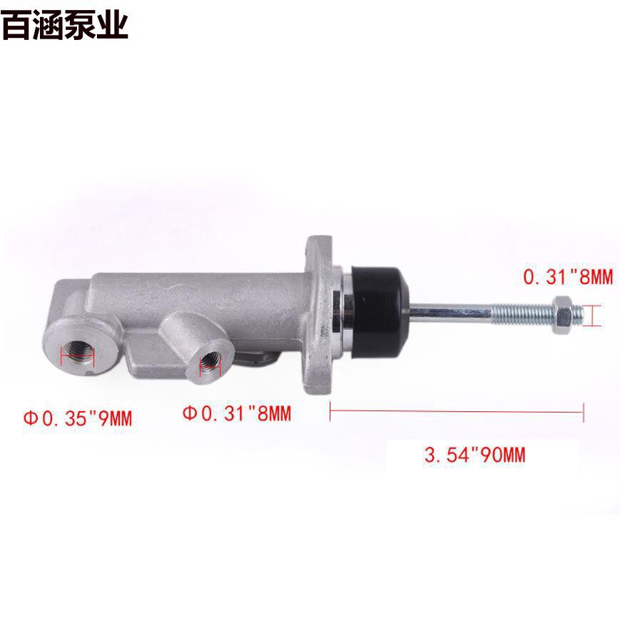 百涵泵业汽车改装车离合器总泵 改装手刹泵 手闸泵 赛车漂移竞技