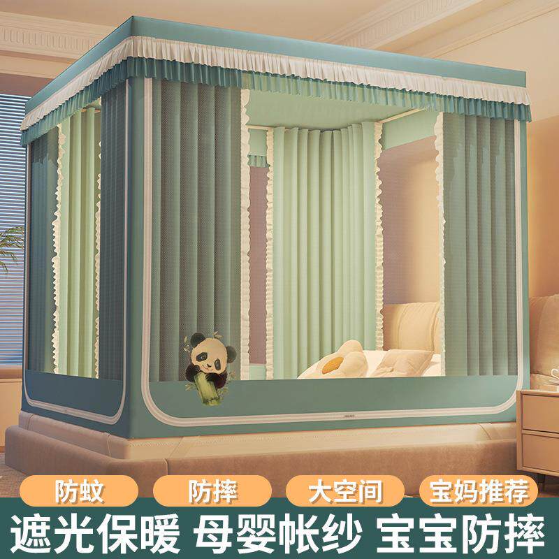 蚊帐家用卧室新款遮光床帘一体式床上帐篷蒙古包婴儿童防掉床
