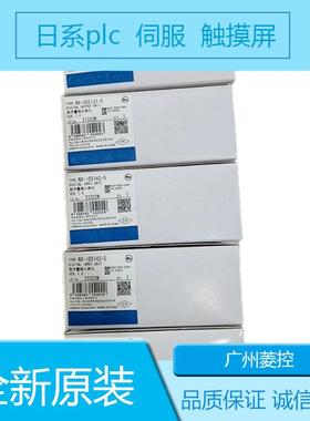 模块PLC 温度模块 厂家 NC413 模块 温控模块 C500-RT20