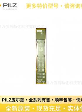 312406 PSSu E S 4DO 0.5-D皮尔磁PILZ传感器 继电器 安全开关