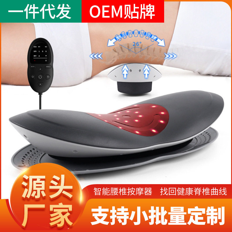 腰部腰椎按摩电动智能遥控震动热敷理疗红外线牵引按摩仪理疗仪