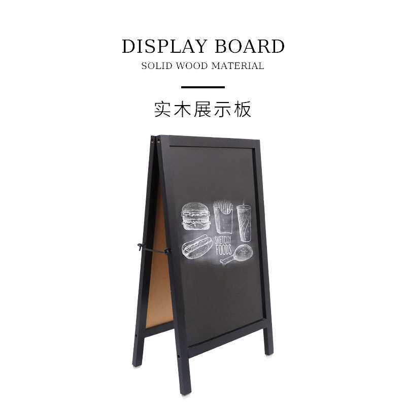 实木小黑板白板广告牌手写粉笔板商用移动菜单价格展示牌木制木框