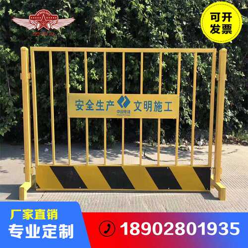 益宙基坑护栏铁丝网建筑工地护栏安全围栏仓库隔离网工地临边防
