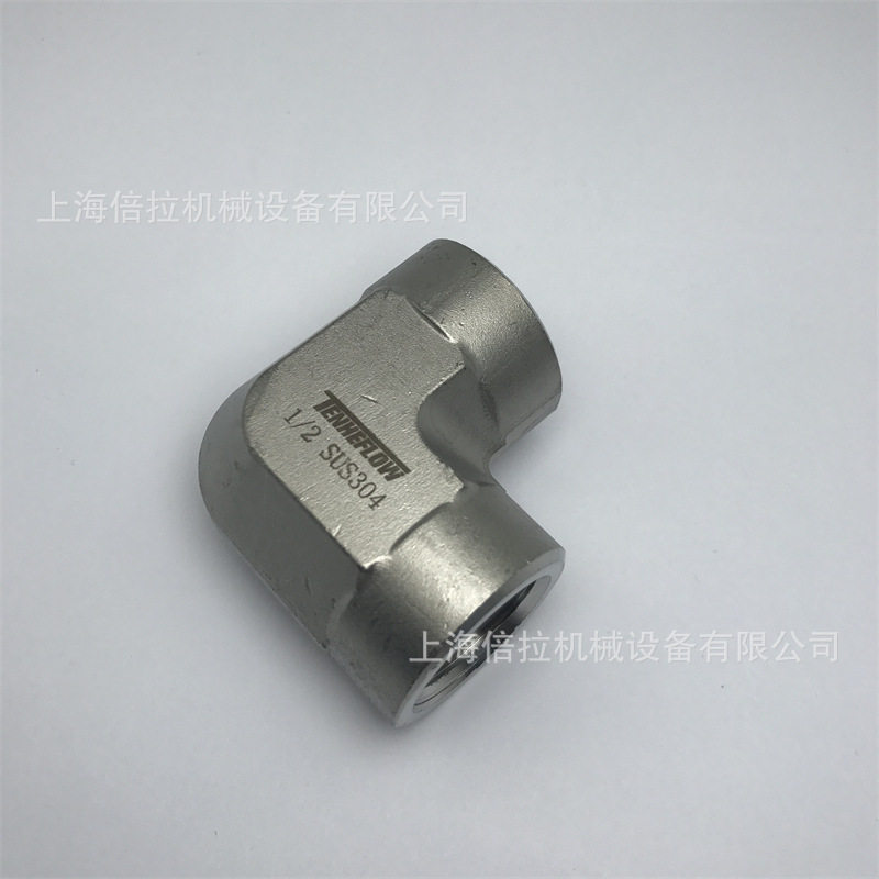 TENHEFLOW内螺纹1/4''立体内丝弯头丝扣接头不锈钢304锻压件