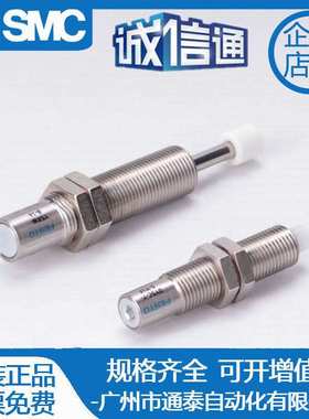 FESTO液压缓冲器DYSC-4-4-Y1F 570506 DYSC-8-8-Y1F