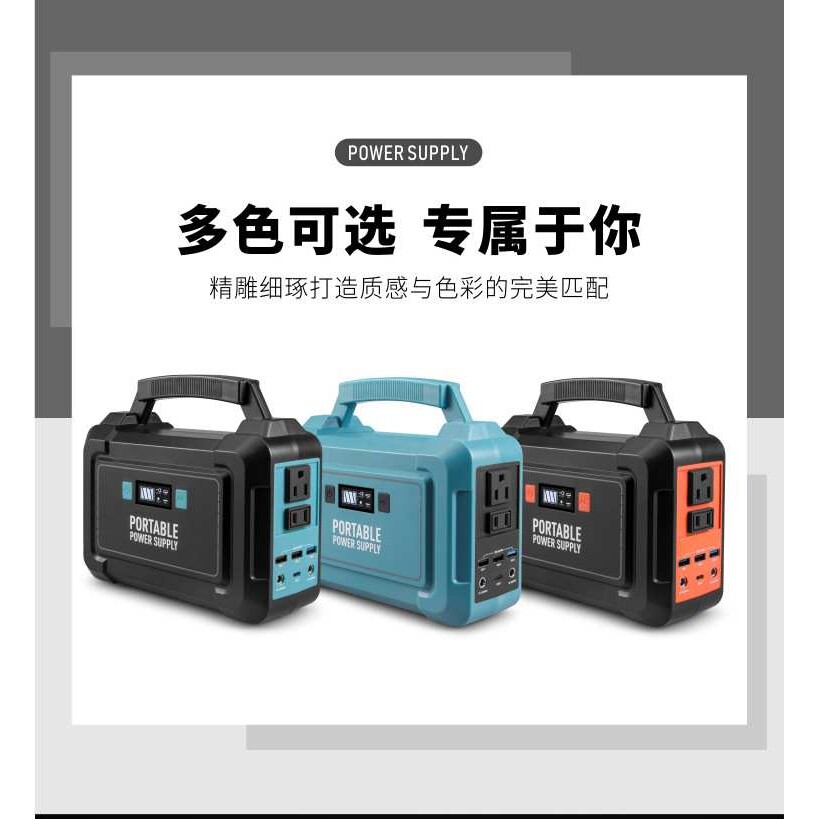 储能电源便携式电源摆地摊电源应急电源100W电源户外电源加工定制
