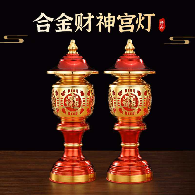 厂家 LED合金长明灯神社灯家用供奉佛前灯财神灯插电关公供灯