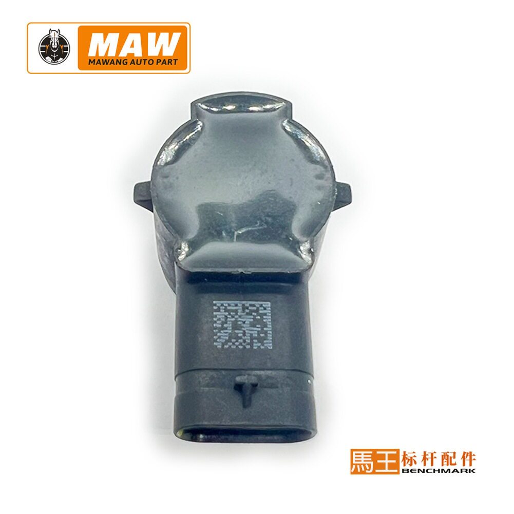 传感器电眼探头NL-475600601737006适用于吉利远景X6倒车雷达