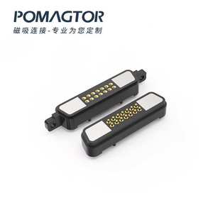专业定制14pin 磁吸插头pogopin磁吸连接器吸附式连接器磁力对吸