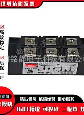 二极管25RIA100 25RIA120 25RIA120S90 50RIA60 50RIA80