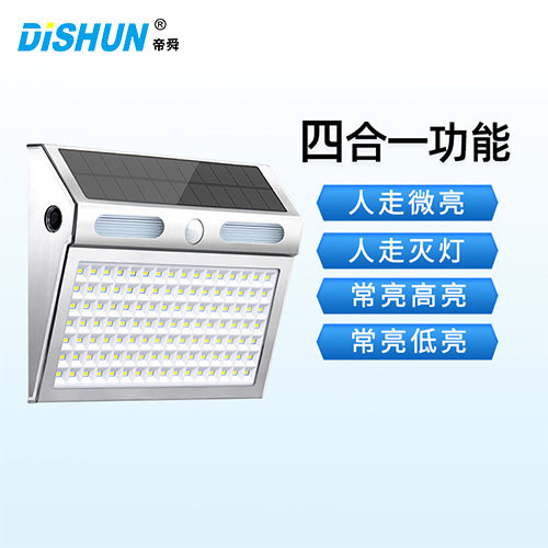 定制太阳能灯人体感应户外别墅围墙照明壁灯led庭院灯solarlight