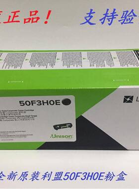 原装 利盟 50F3H0E 503HE MS 312 315 415 610 墨粉 碳粉 粉盒