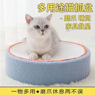 天然剑麻猫抓板猫窝一体猫抓板不掉屑耐磨爪器多用途可爱猫咪再名