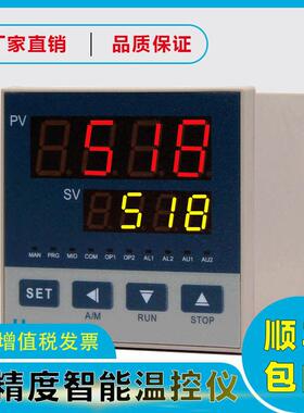 霍宇电子智能表HUOYU AI-518/518P/526/526P智能PID温控器 温控表