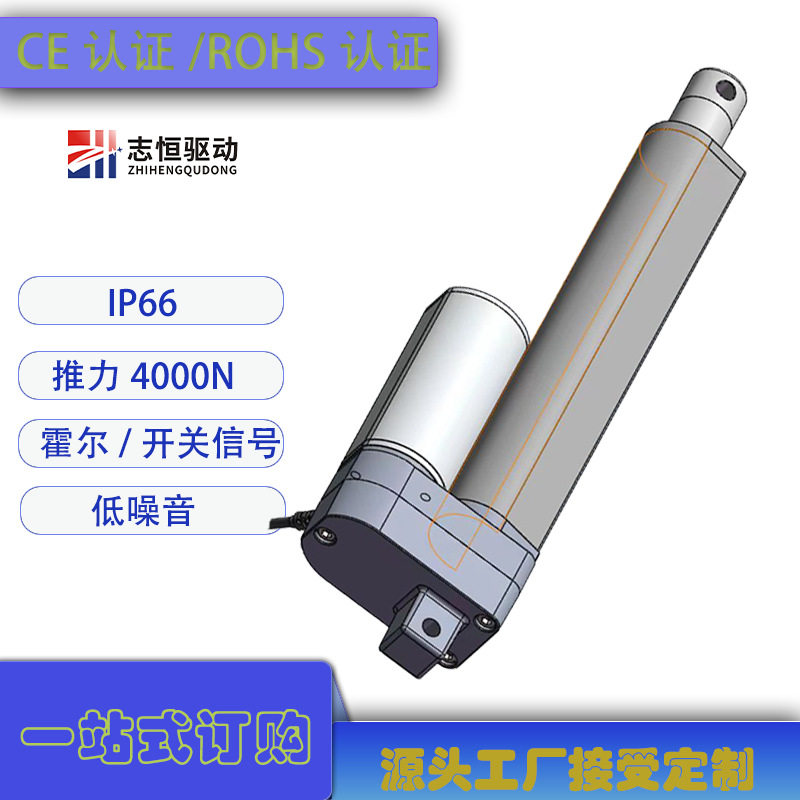 户外开窗电动升降杆百叶窗推杆IP66防雨淋电动开窗推杆带霍尔