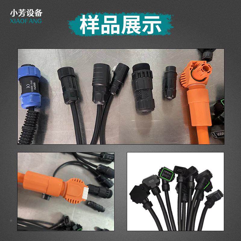 半自动伺服螺帽拧机紧太阳能光装伏连接器接头插KYV头母扭紧螺配图片