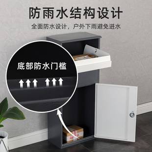 家用门口985快递收箱户外防盗纳递收件柜信报投别箱墅取件自提柜