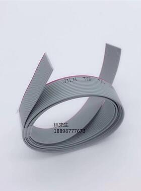 .635mm灰0排线710P14P16P20FFWP26P30P344P0P排线适合1.2FC压线头